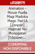 Animation - Movie Puella Magi Madoka Magic Part1A [Zenpen] Hajimari No Monogatari [Edizione: Giappone] dvd
