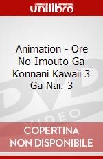 Animation - Ore No Imouto Ga Konnani Kawaii 3 Ga Nai. 3 dvd