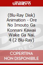 (Blu-Ray Disk) Animation - Ore No Imouto Ga Konnani Kawaii Wake Ga Nai. 4 (2 Blu-Ray) brd