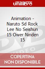 Animation - Naruto Sd Rock Lee No Seishun 15 Ower Ninden 15 dvd