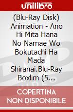 (Blu-Ray Disk) Animation - Ano Hi Mita Hana No Namae Wo Bokutachi Ha Mada Shiranai.Blu-Ray Boxlim (5 Blu-Ray) brd