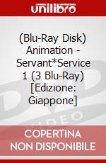(Blu-Ray Disk) Animation - Servant*Service 1 (3 Blu-Ray) [Edizione: Giappone] brd