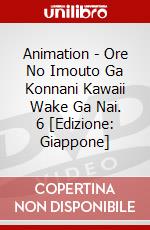 Animation - Ore No Imouto Ga Konnani Kawaii Wake Ga Nai. 6 [Edizione: Giappone] dvd
