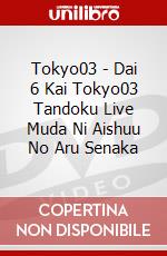 Tokyo03 - Dai 6 Kai Tokyo03 Tandoku Live Muda Ni Aishuu No Aru Senaka dvd