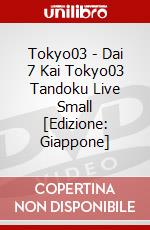 Tokyo03 - Dai 7 Kai Tokyo03 Tandoku Live Small [Edizione: Giappone] dvd