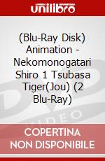 (Blu-Ray Disk) Animation - Nekomonogatari Shiro 1 Tsubasa Tiger(Jou) (2 Blu-Ray) brd