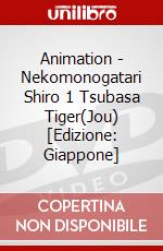 Animation - Nekomonogatari Shiro 1 Tsubasa Tiger(Jou) [Edizione: Giappone] dvd