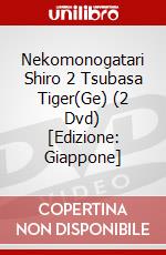 Nekomonogatari Shiro 2 Tsubasa Tiger(Ge) (2 Dvd) [Edizione: Giappone] dvd