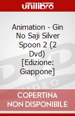 Animation - Gin No Saji Silver Spoon 2 (2 Dvd) [Edizione: Giappone] dvd