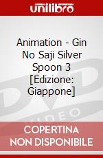Animation - Gin No Saji Silver Spoon 3 [Edizione: Giappone] dvd