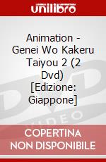 Animation - Genei Wo Kakeru Taiyou 2 (2 Dvd) [Edizione: Giappone] dvd