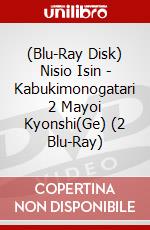 (Blu-Ray Disk) Nisio Isin - Kabukimonogatari 2 Mayoi Kyonshi(Ge) (2 Blu-Ray) brd