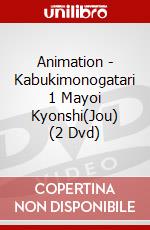 Animation - Kabukimonogatari 1 Mayoi Kyonshi(Jou) (2 Dvd) dvd