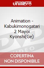 Animation - Kabukimonogatari 2 Mayoi Kyonshi(Ge) dvd