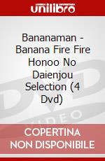Bananaman - Banana Fire Fire Honoo No Daienjou Selection (4 Dvd) dvd