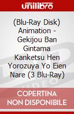 (Blu-Ray Disk) Animation - Gekijou Ban Gintama Kanketsu Hen Yorozuya Yo Eien Nare (3 Blu-Ray) brd