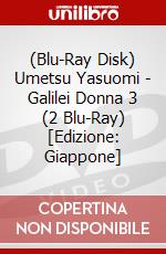 (Blu-Ray Disk) Umetsu Yasuomi - Galilei Donna 3 (2 Blu-Ray) [Edizione: Giappone] brd