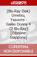 (Blu-Ray Disk) Umetsu, Yasuomi - Galilei Donna 4 (2 Blu-Ray) [Edizione: Giappone] brd