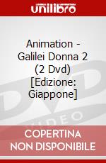 Animation - Galilei Donna 2 (2 Dvd) [Edizione: Giappone] dvd