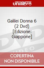 Galilei Donna 6 (2 Dvd) [Edizione: Giappone] dvd