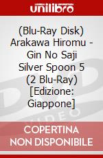 (Blu-Ray Disk) Arakawa Hiromu - Gin No Saji Silver Spoon 5 (2 Blu-Ray) [Edizione: Giappone] brd