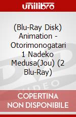 (Blu-Ray Disk) Animation - Otorimonogatari 1 Nadeko Medusa(Jou) (2 Blu-Ray) brd