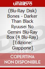 (Blu-Ray Disk) Bones - Darker Than Black Ryuusei No Gemini Blu-Ray Box (4 Blu-Ray) [Edizione: Giappone] brd
