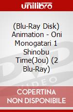 (Blu-Ray Disk) Animation - Oni Monogatari 1 Shinobu Time(Jou) (2 Blu-Ray) brd