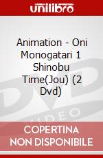 Animation - Oni Monogatari 1 Shinobu Time(Jou) (2 Dvd) dvd