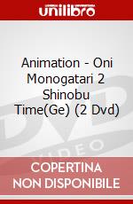 Animation - Oni Monogatari 2 Shinobu Time(Ge) (2 Dvd) dvd