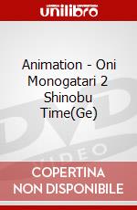 Animation - Oni Monogatari 2 Shinobu Time(Ge) dvd