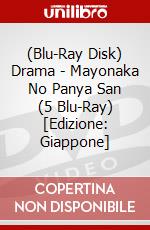 (Blu-Ray Disk) Drama - Mayonaka No Panya San (5 Blu-Ray) [Edizione: Giappone] brd