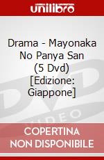 Drama - Mayonaka No Panya San (5 Dvd) [Edizione: Giappone] dvd