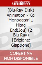(Blu-Ray Disk) Animation - Koi Monogatari 1 Hitagi End(Jou) (2 Blu-Ray) [Edizione: Giappone] brd