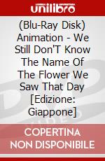 (Blu-Ray Disk) Animation - We Still Don'T Know The Name Of The Flower We Saw That Day [Edizione: Giappone] brd