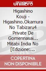 Higashino Kouji - Higashino.Okamura No Tabizaru4 Private De Gomennasai... Mitabi India No [Edizione: Giappone] dvd