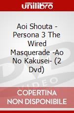 Aoi Shouta - Persona 3 The Wired Masquerade -Ao No Kakusei- (2 Dvd) dvd