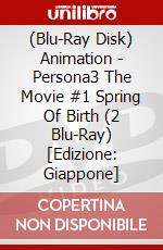 (Blu-Ray Disk) Animation - Persona3 The Movie #1 Spring Of Birth (2 Blu-Ray) [Edizione: Giappone] brd