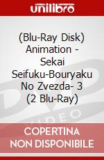(Blu-Ray Disk) Animation - Sekai Seifuku-Bouryaku No Zvezda- 3 (2 Blu-Ray) brd