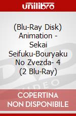 (Blu-Ray Disk) Animation - Sekai Seifuku-Bouryaku No Zvezda- 4 (2 Blu-Ray) brd