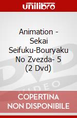 Animation - Sekai Seifuku-Bouryaku No Zvezda- 5 (2 Dvd) dvd