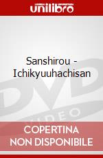 Sanshirou - Ichikyuuhachisan dvd