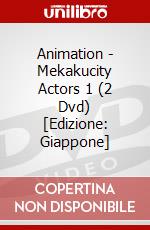 Animation - Mekakucity Actors 1 (2 Dvd) [Edizione: Giappone] dvd