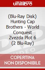 (Blu-Ray Disk) Hunting Cap Brothers - World Conquest Zvezda Plot 6 (2 Blu-Ray) brd