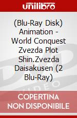 (Blu-Ray Disk) Animation - World Conquest Zvezda Plot Shin.Zvezda Daisakusen (2 Blu-Ray) brd