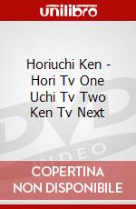 Horiuchi Ken - Hori Tv One Uchi Tv Two Ken Tv Next dvd