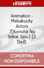 Animation - Mekakucity Actors 7[Konoha No Sekai Jijou] (2 Dvd) dvd