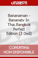 Bananaman - Bananatv In Thai.Bangkok Perfect Edition (2 Dvd) dvd