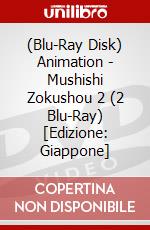 (Blu-Ray Disk) Animation - Mushishi Zokushou 2 (2 Blu-Ray) [Edizione: Giappone] brd