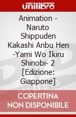Animation - Naruto Shippuden Kakashi Anbu Hen -Yami Wo Ikiru Shinobi- 2 [Edizione: Giappone] dvd